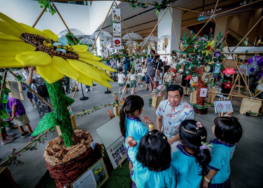 where seeds and children grow
